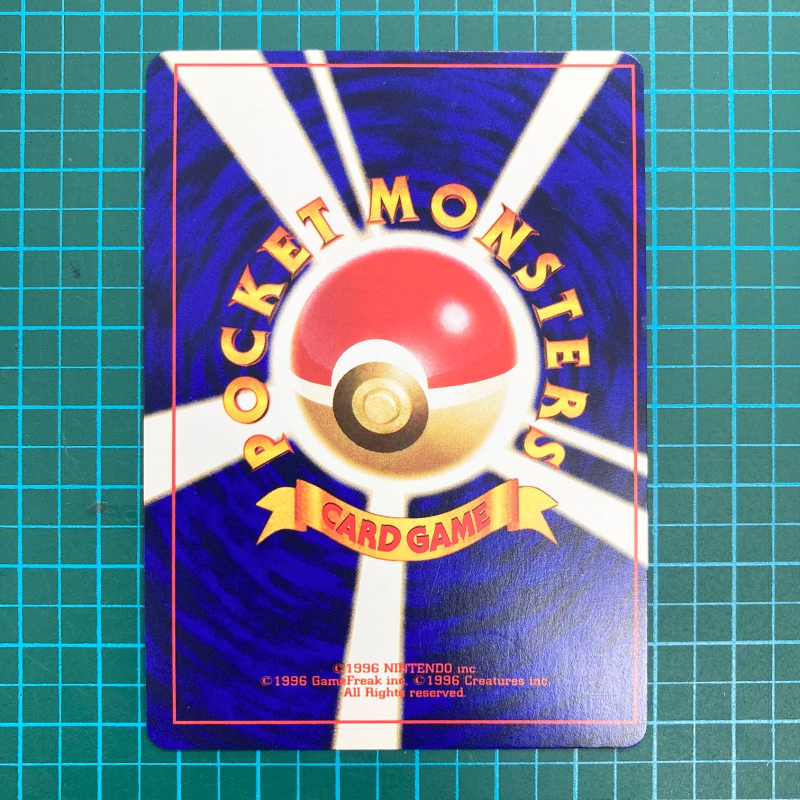 希少】ポケモンカード neo 旧裏 ひかるミュウ プロモ Lv.24 HP50 ☆（R
