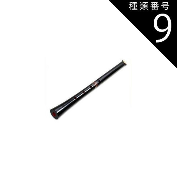 種類9 9 琴古流1尺9寸 音孔の追加しない 蝴蝶宝 尺八 楓黒漆 曲管 節なし 継ぎ手あり 1尺9寸 2尺正律管 0132
