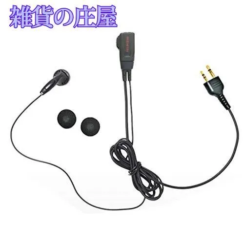 jonko.my.love　アイコム IC-2350 IC-S70 jonko.my.love アイコム IC-2350 IC-S70 jonko.my.love様専用