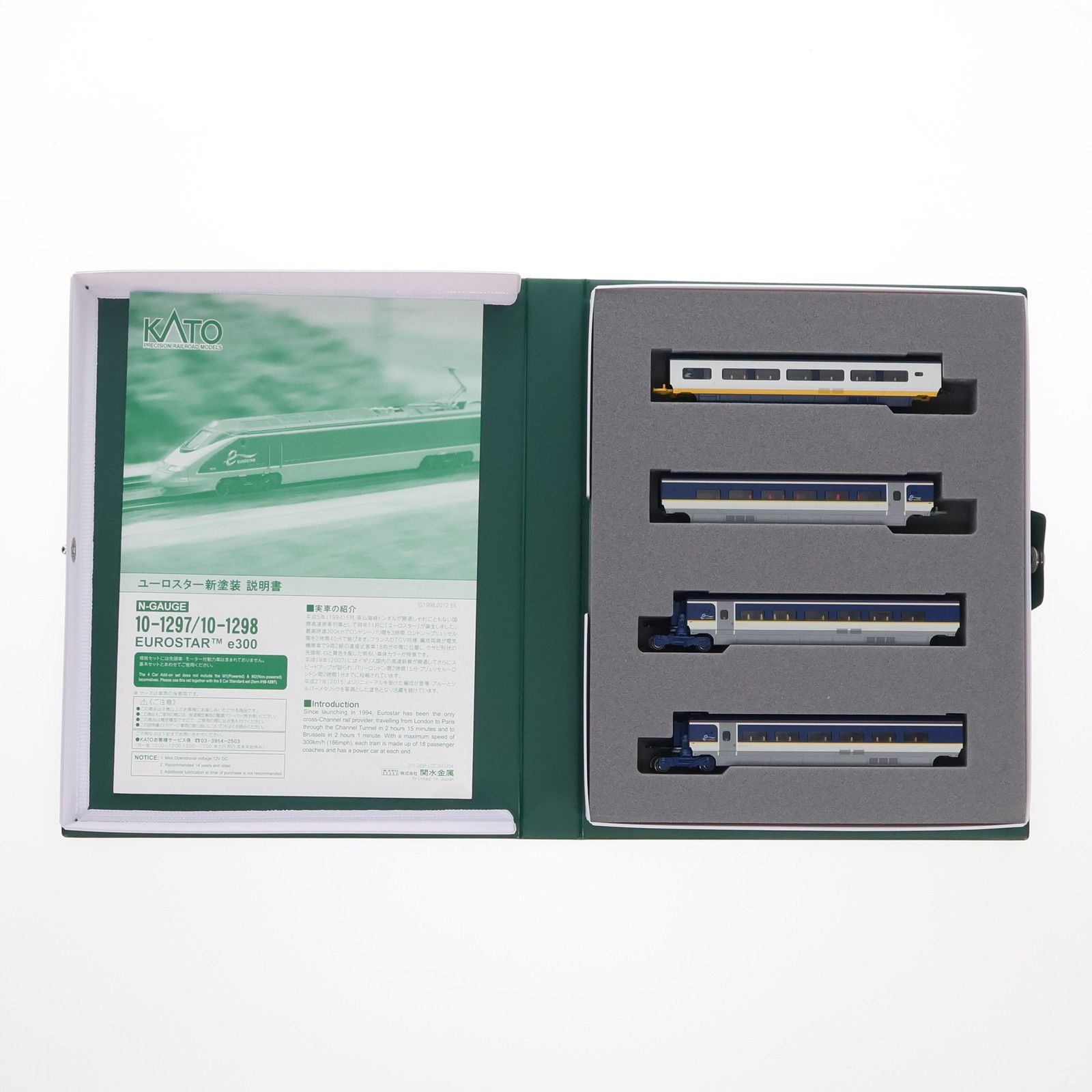 10-1298 ユーロスター 新塗装 4両増結セット(動力無し) Nゲージ 鉄道