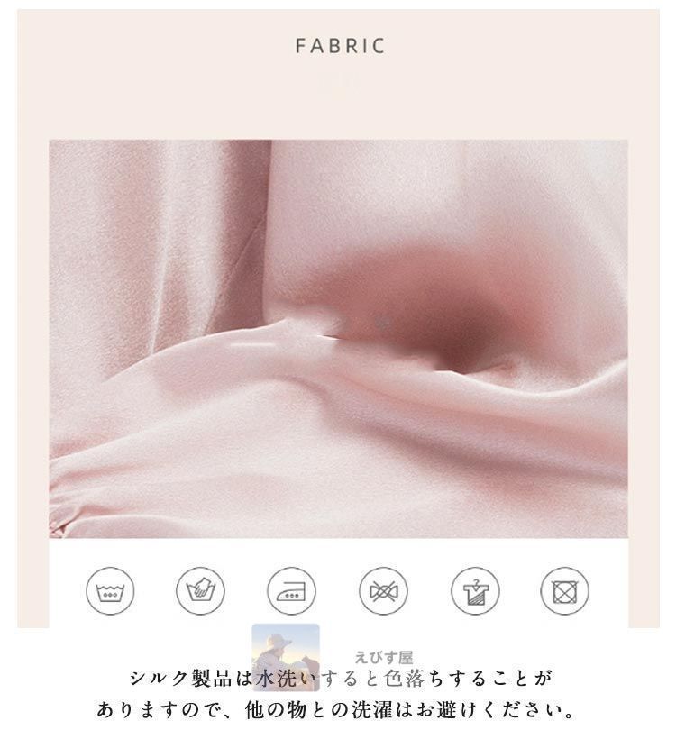部屋着 ゆったり