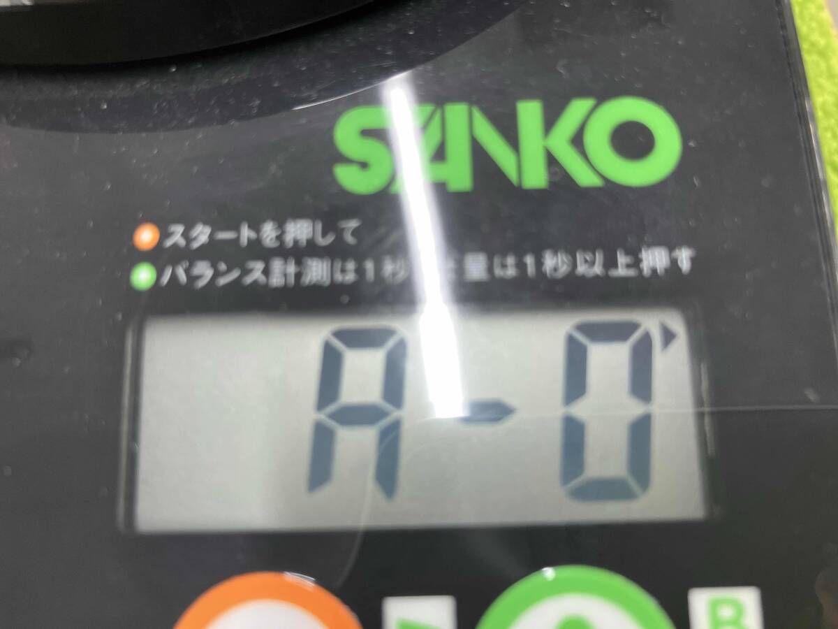 950GH フレックスR