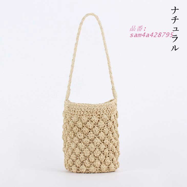 かごバッグ ミニトート