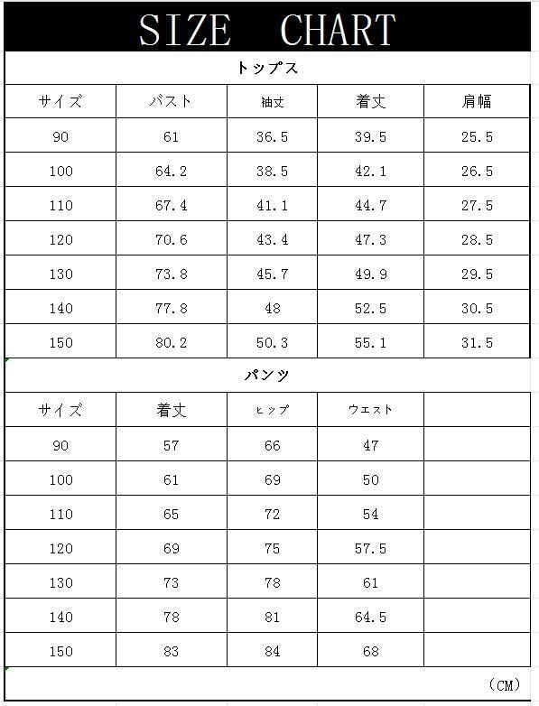 フォーマル