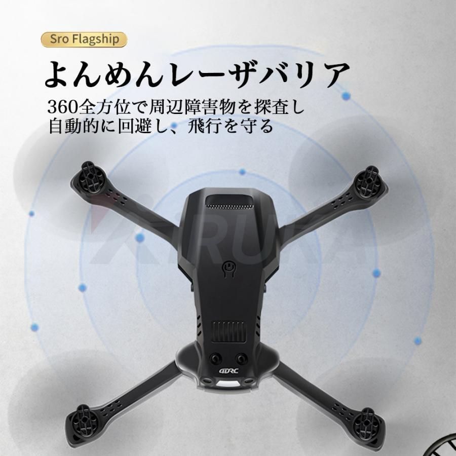ドローン バッテリー2個付き 8K カメラ付き 免許不要 子供向け