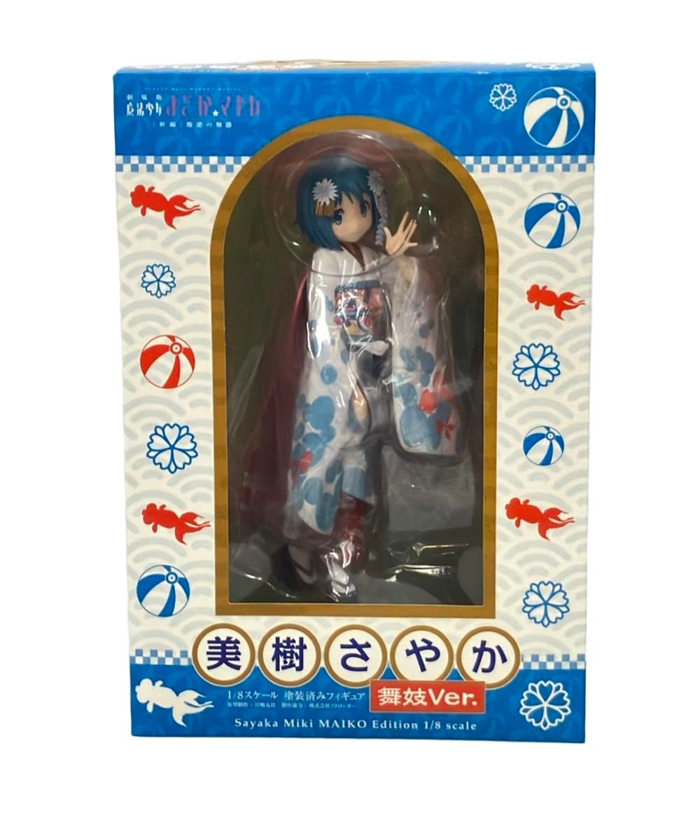 【未開封品】まどかマギカ 美樹さやか 舞妓ver. 1/8 フィギュア Amazon.co.jp: 劇場版 魔法少女まどか☆マギカ 美樹さやか 劇場