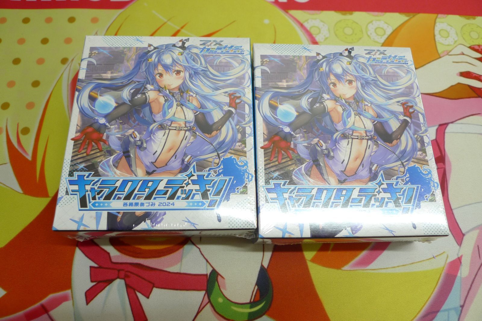カードガチャ キャラクターデッキ 各務原あづみ2024 ｜ Z/X