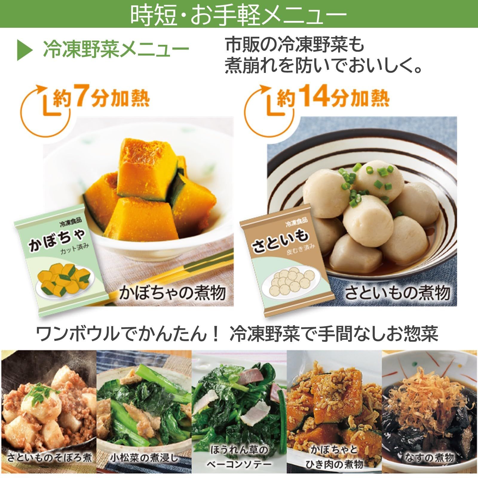 一人暮らし ホワイト