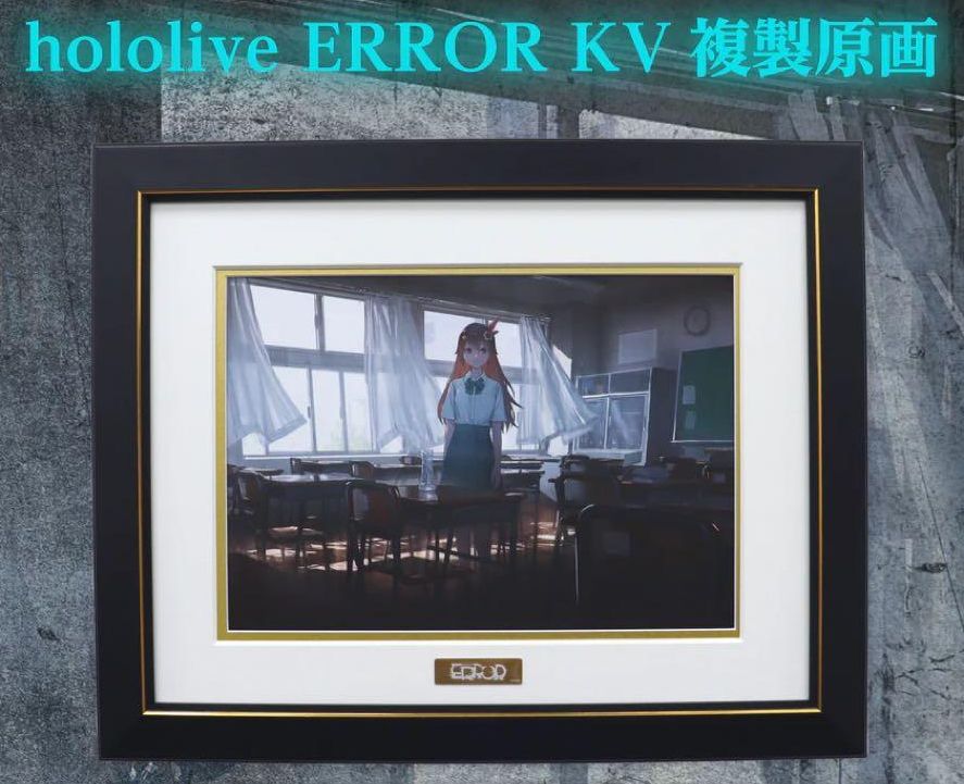 ホロライブ ERROR KV 複製原画画 ときのそら キャラ その他 A