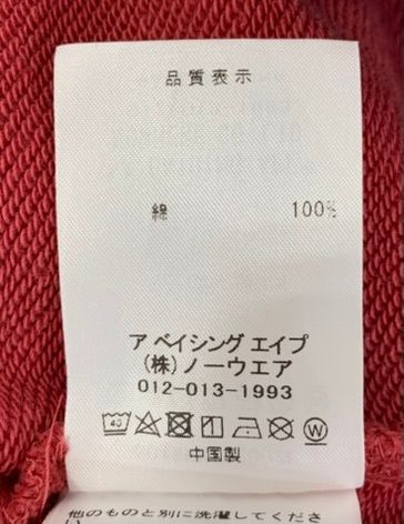 Mサイズ