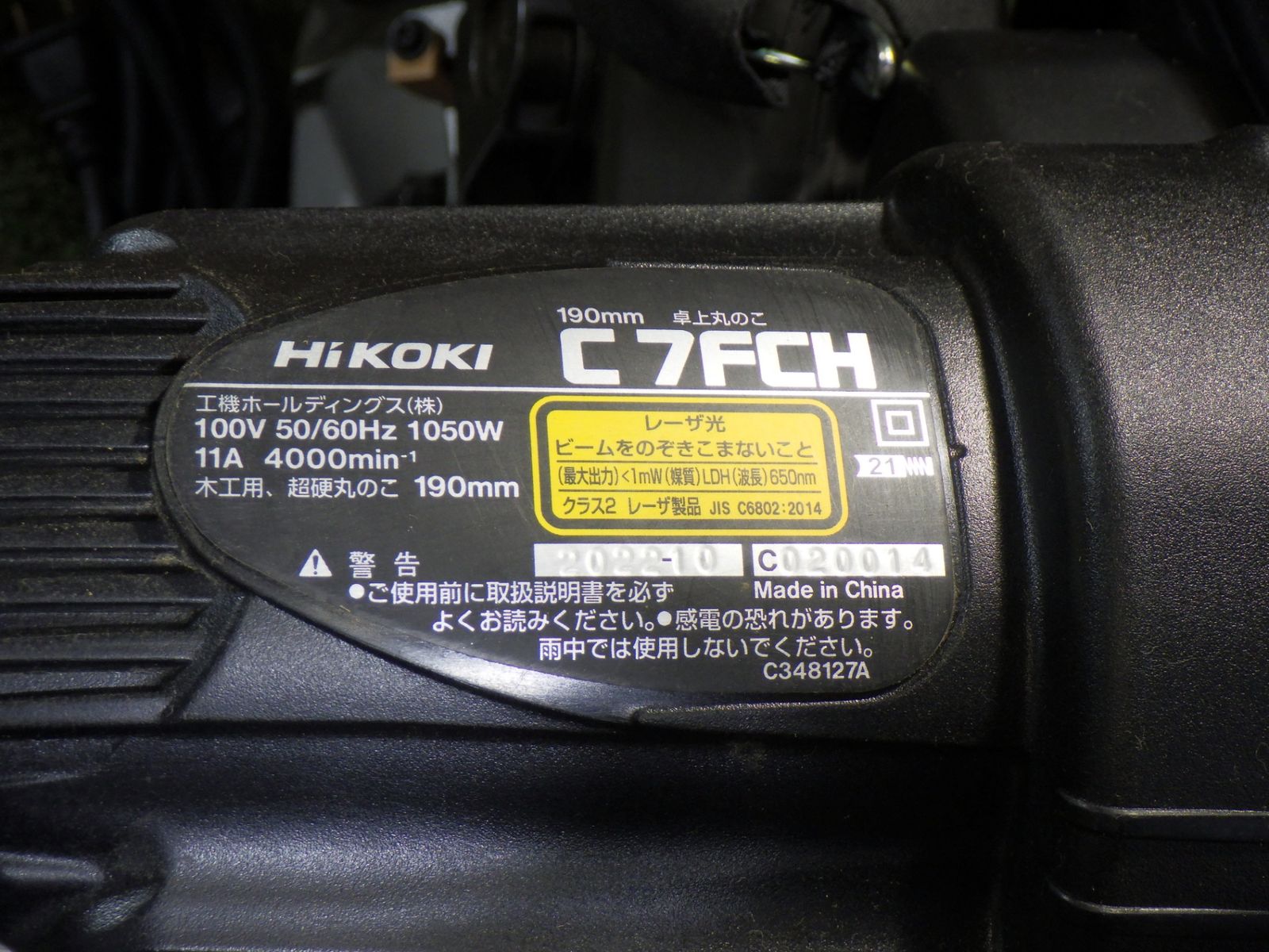 重量8kg