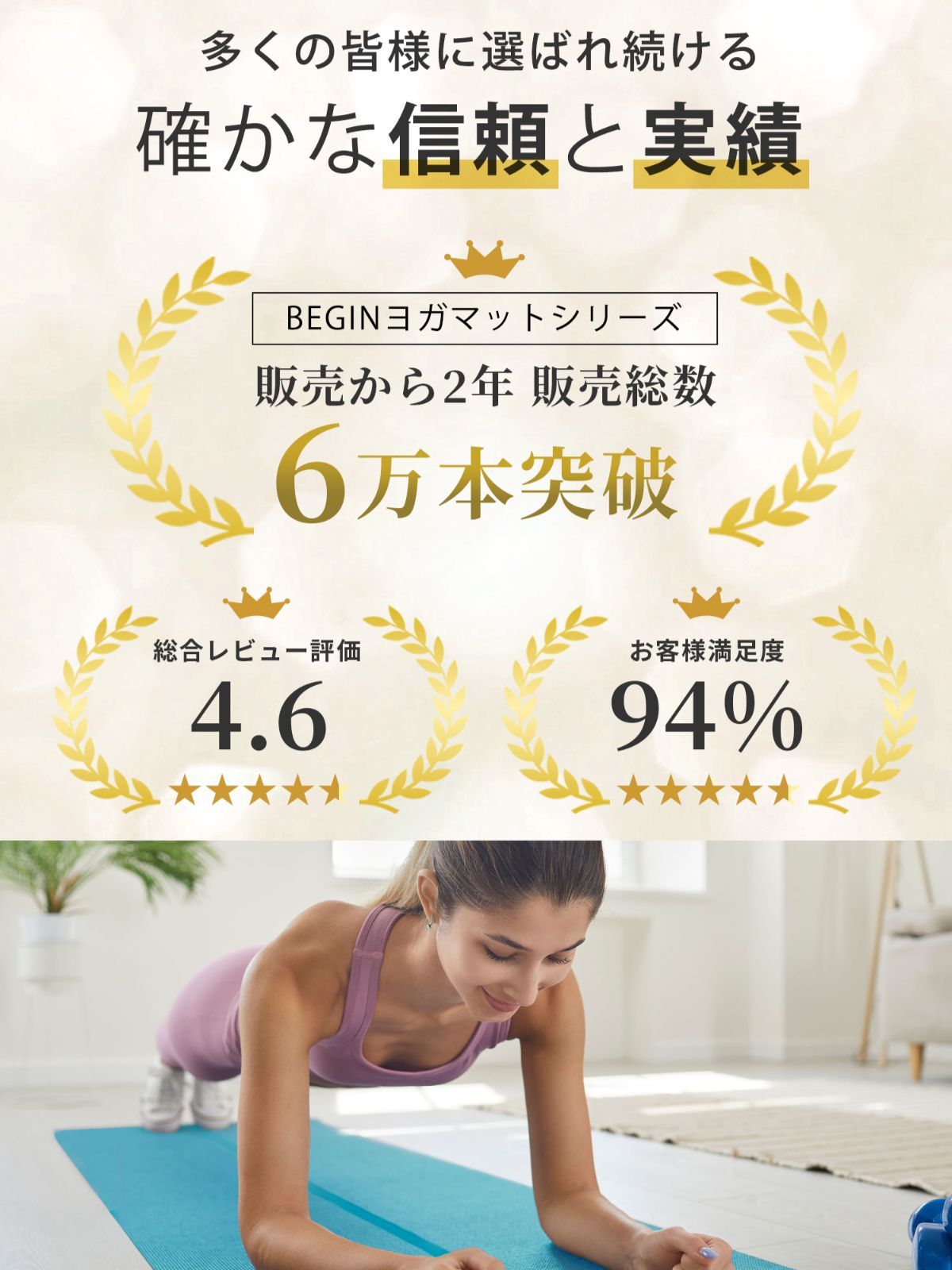 筋トレ ピラティス