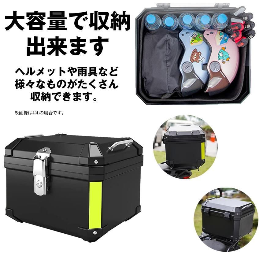 訳ありバイク リアボックス 訳あり 送料無料 バイク リアボックス