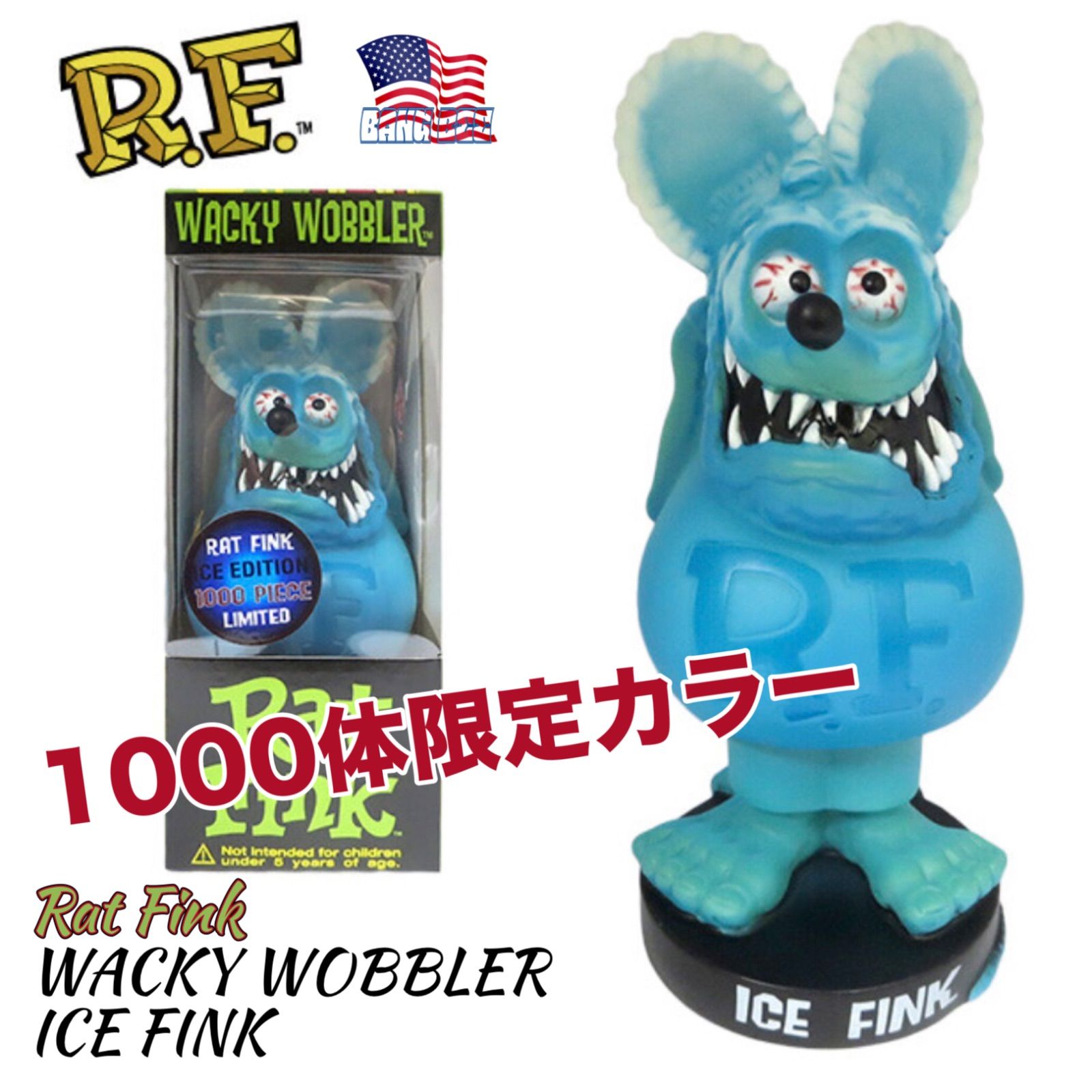 新品【1000体限定カラー】🇺🇸 RatFink FUNKO ファンコ社 ラットフィンク ボビングヘッド ☆ICE FINK☆アメリカン雑貨  フィギュア インテリア ガレージ アメ車 カスタム コレクション - メルカリ