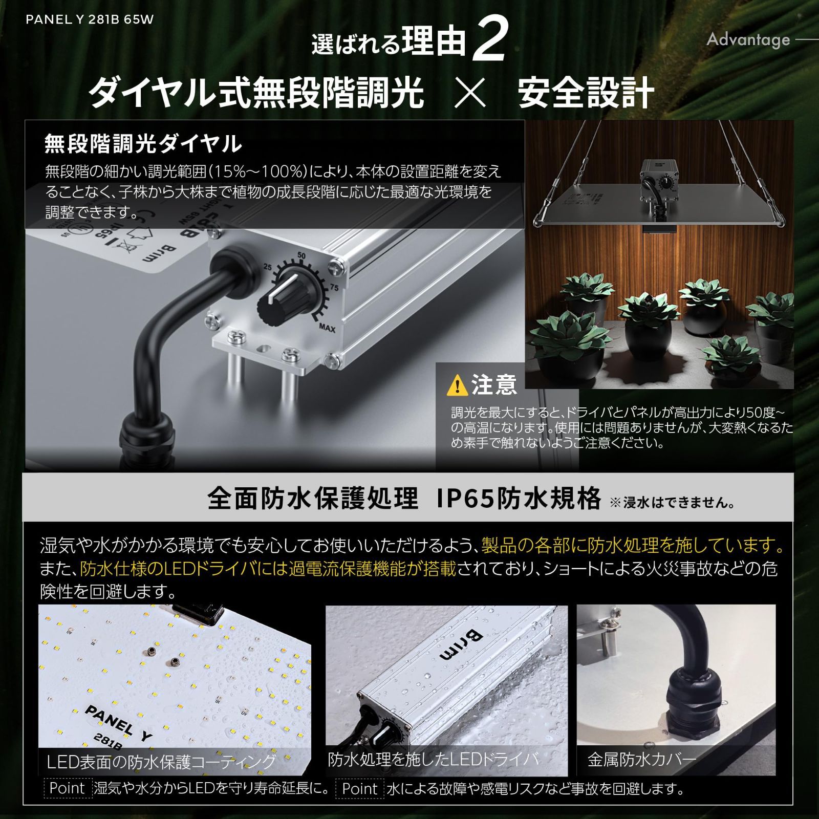 ブリム