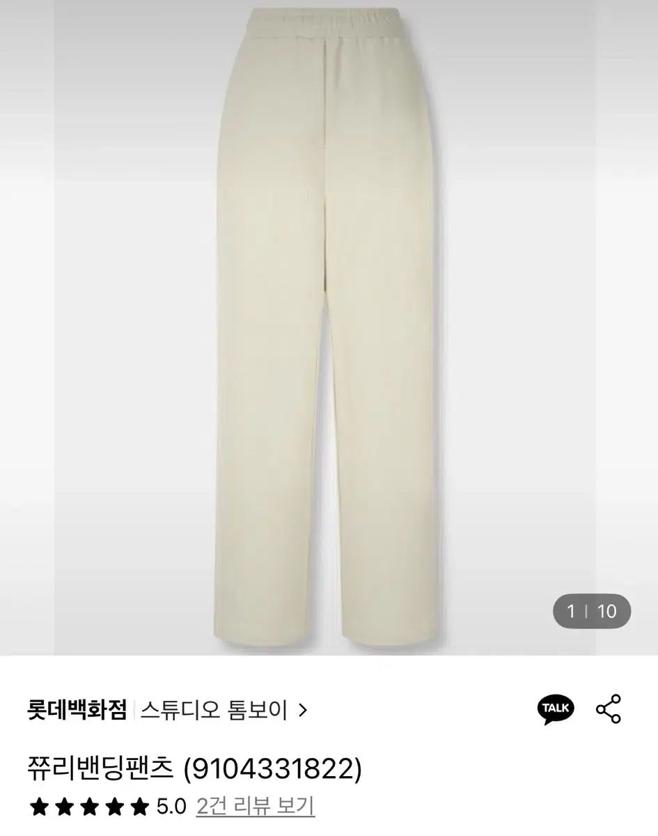 STUDIO TOMBOY スタジオトムボーイ 裏毛 ジャージ