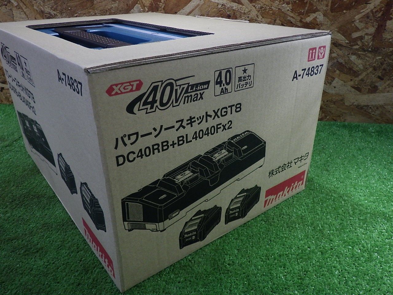 マキタ パワーソースキットXGT8未開封