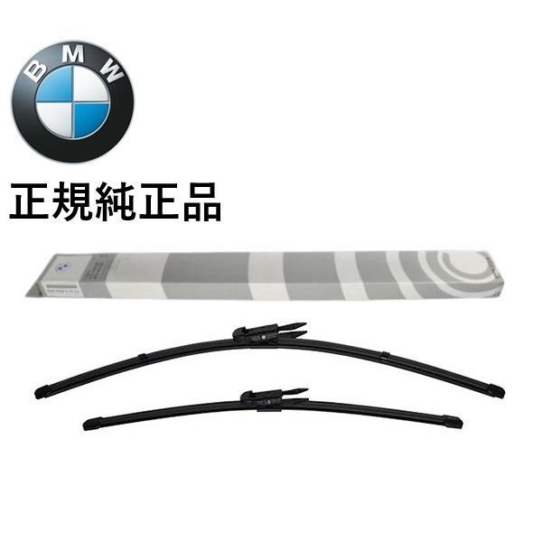 正規純正品 BMW フロント ワイパーブレード SET 1シリーズ F20 F21 2シリーズ F22 F23 F87 ワイパー ブレード 61615A43584 61612219148
