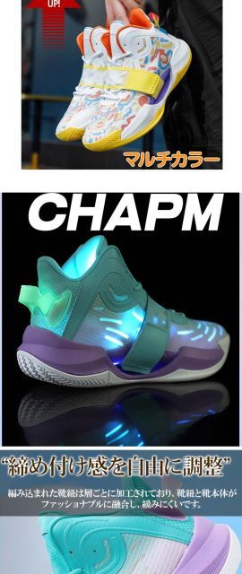 種類1：ブルー/22cm バスケットシューズ メンズ レディース 6cmアップ