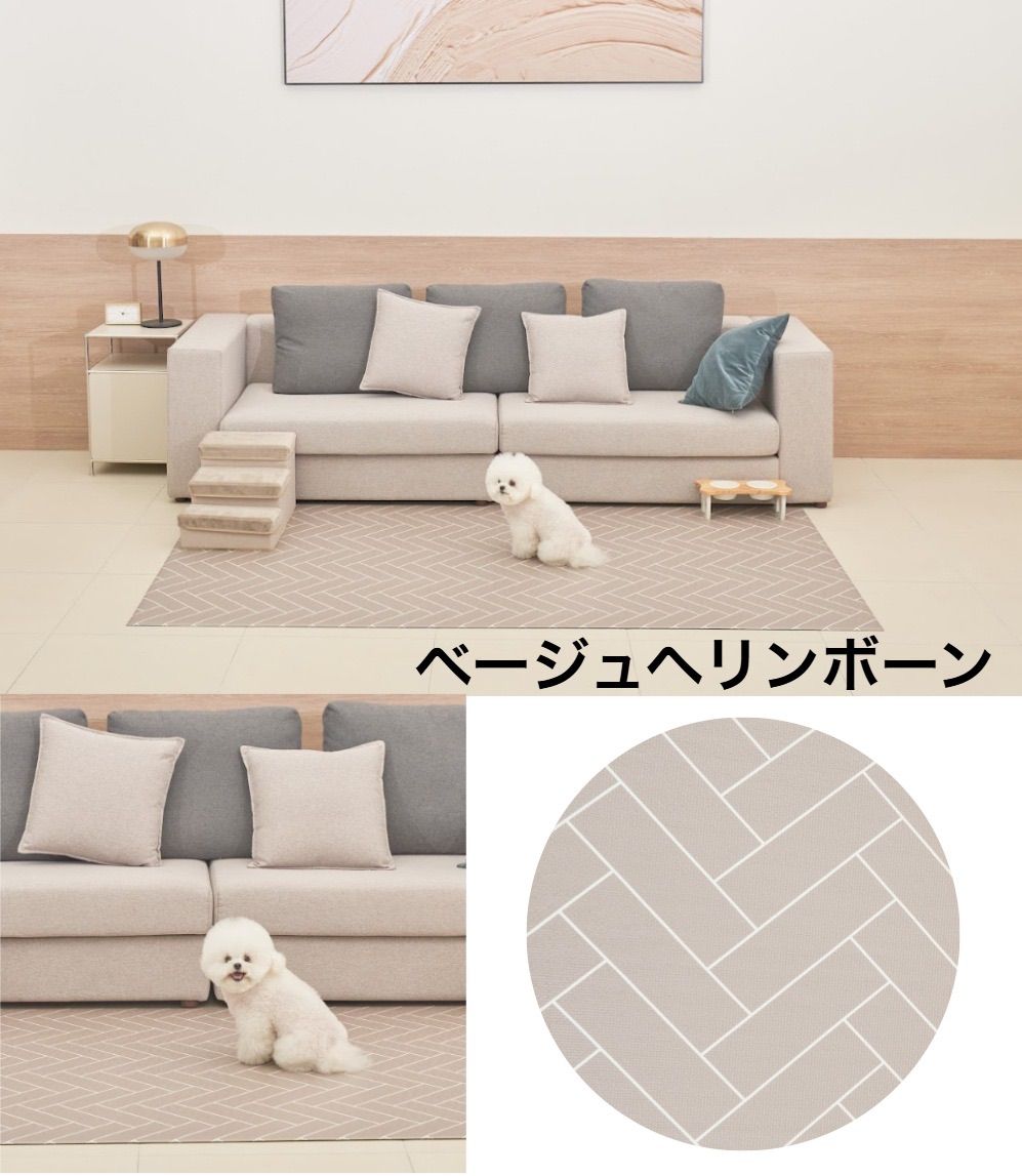 pvcマット 消臭