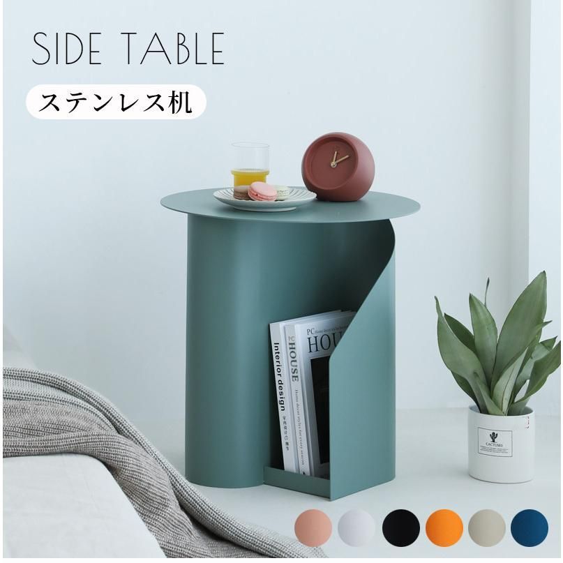 サイドテーブル ナイトテーブル ミニテーブル コーヒーテーブル 収納付き シンプル エレガント 韓国インテリア 机 雑誌収納 見せる収納 おしゃれ