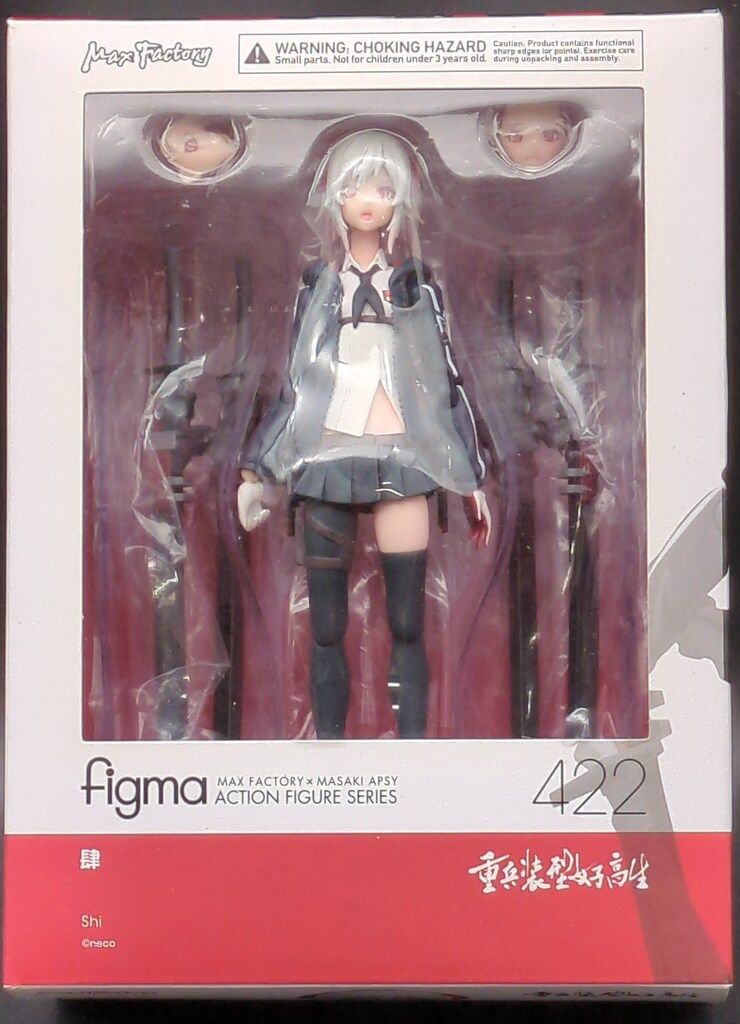 MAXFACTORY figma 重兵装型女子高生 肆 422 figma 肆