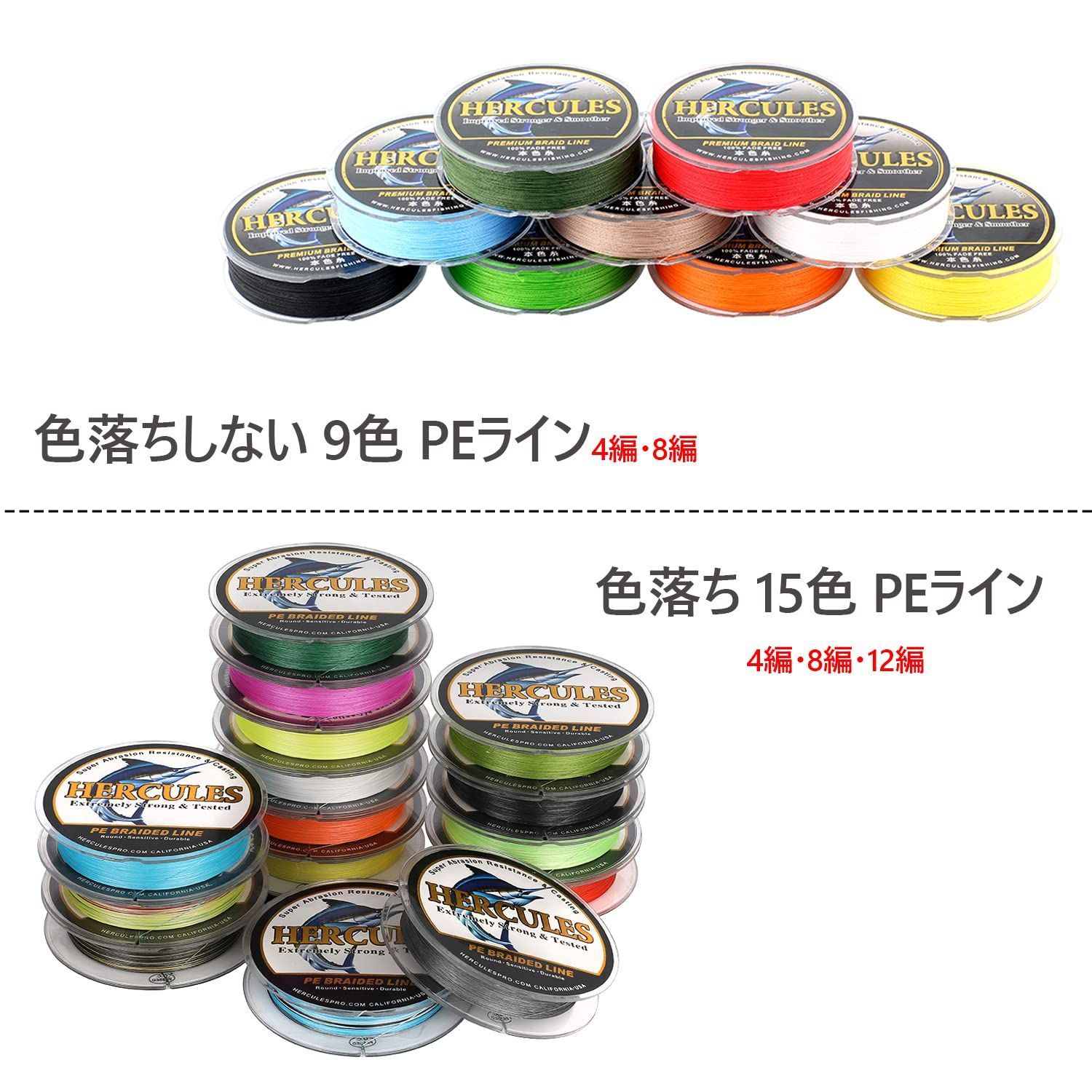 Ashconfish 釣り糸 16編 イエロー 1000M PE ライン Ashconfish 釣り糸