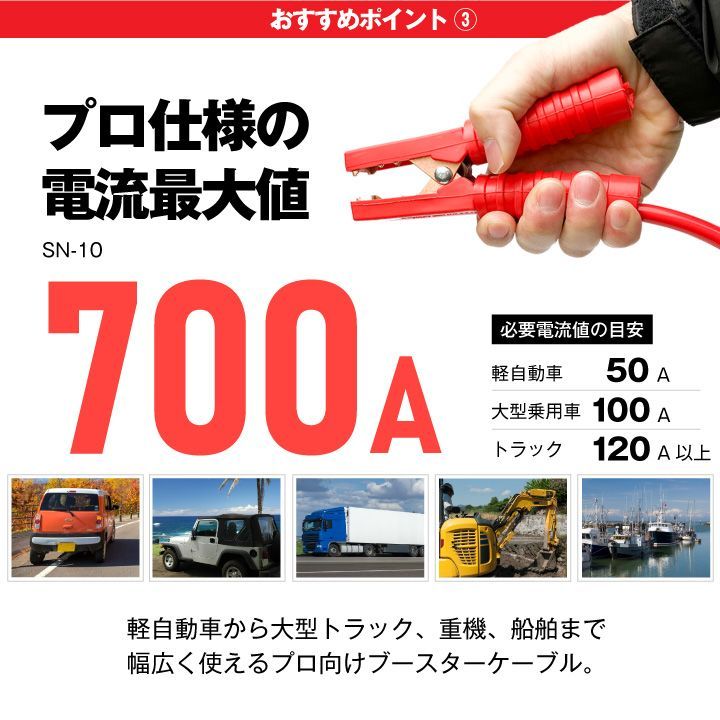 船舶 大型トラックなど