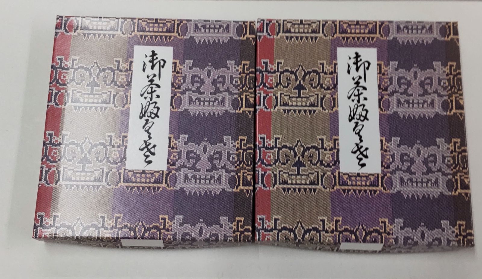 正絹 赤