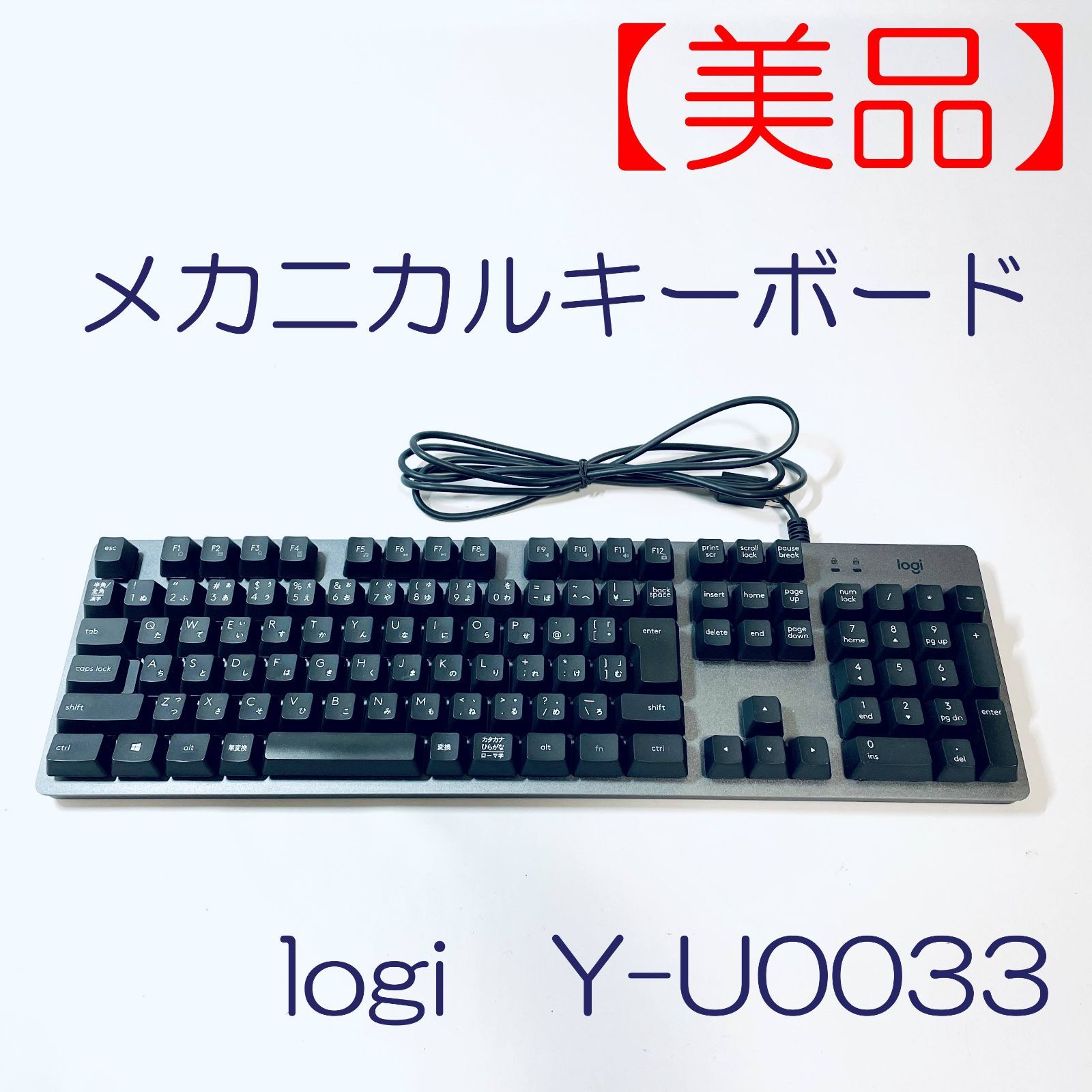 美品】メカニカルキーボード logicool K840 SN(1925MR02CBA8) ID(465 ...