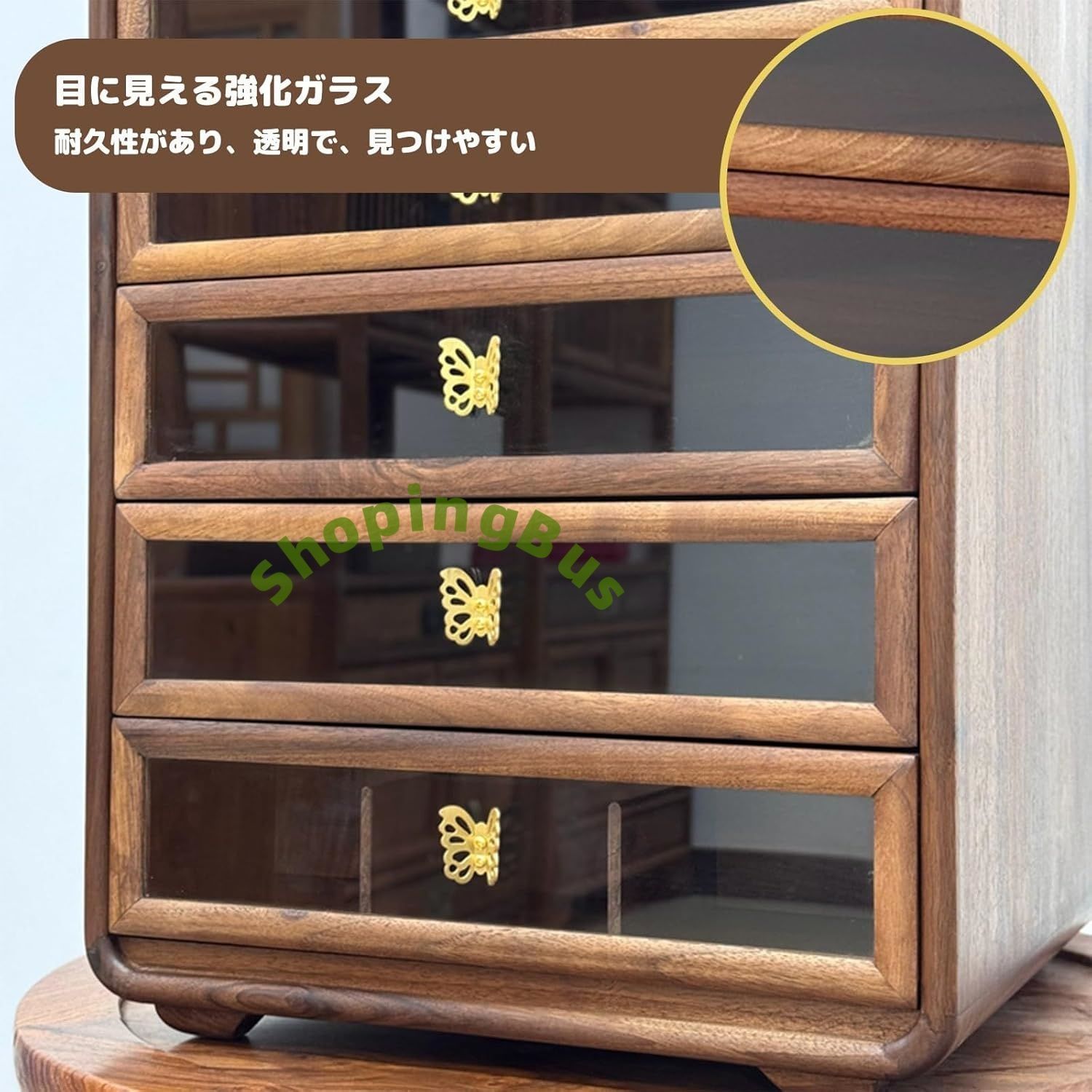 茶器収納棚