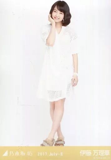 中古】生写真(乃木坂46) 伊藤万理華/全身・ホワイト/2017.July