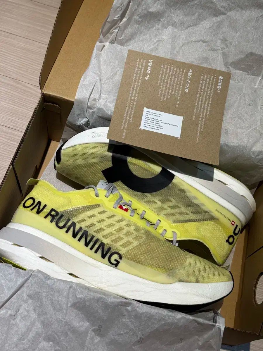 単ランニング クラウド BOOM ストライク 285