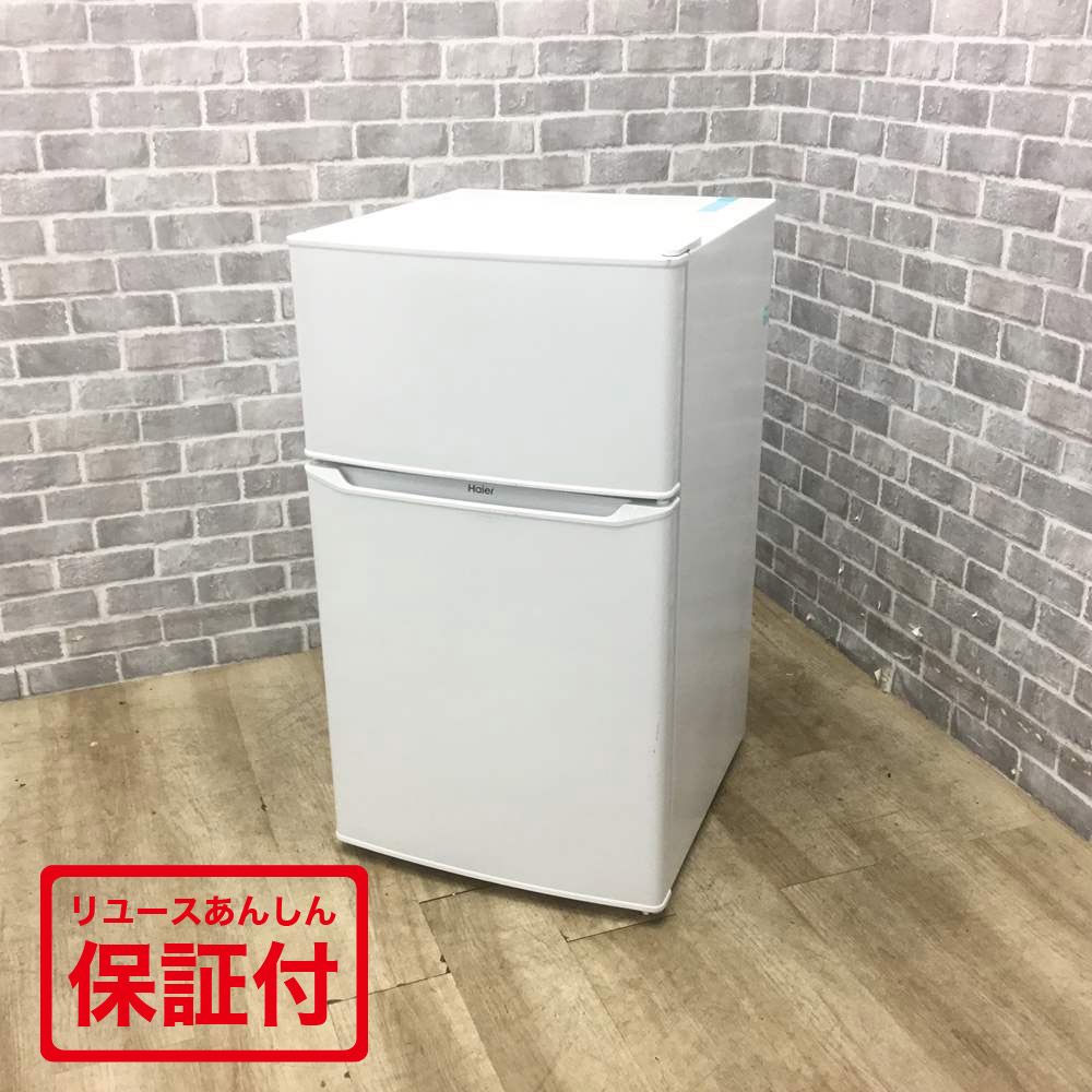 ハイアール 冷蔵庫 2ドア 85L 右開き JR-N85C W