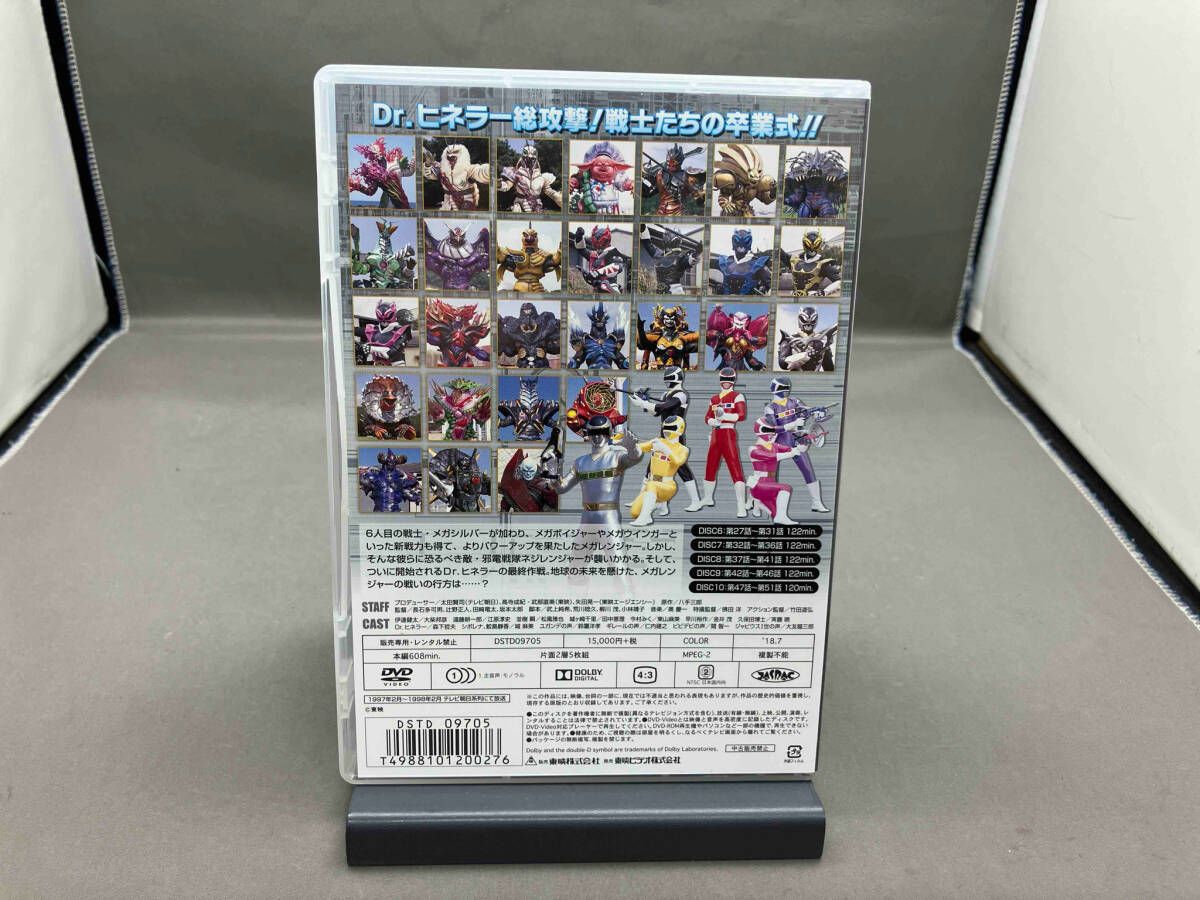 電磁戦隊メガレンジャｰ