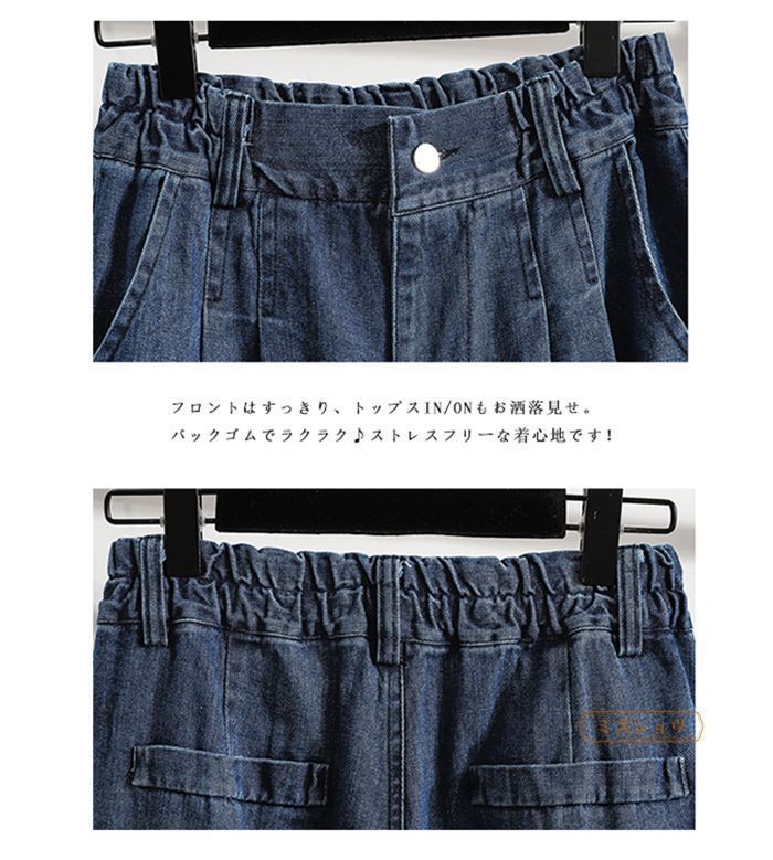RNA未使用　新品　デニムダークブルー ゴムウエスト　バルーンパンツ デニムパンツ レディース ゆったり バルーンパンツ 大きいサイズ
