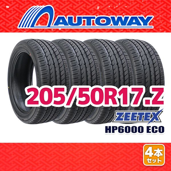 AUTOWAY 205|50R17 サマータイヤ ZEETEX HP6000 ECO 17インチ 4本セット 夏タイヤ オートウェイ