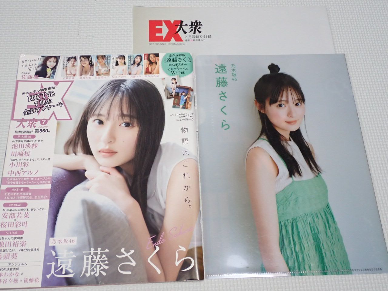 乃木坂46 ポスター 乃木坂46 ポスター - メルカリ