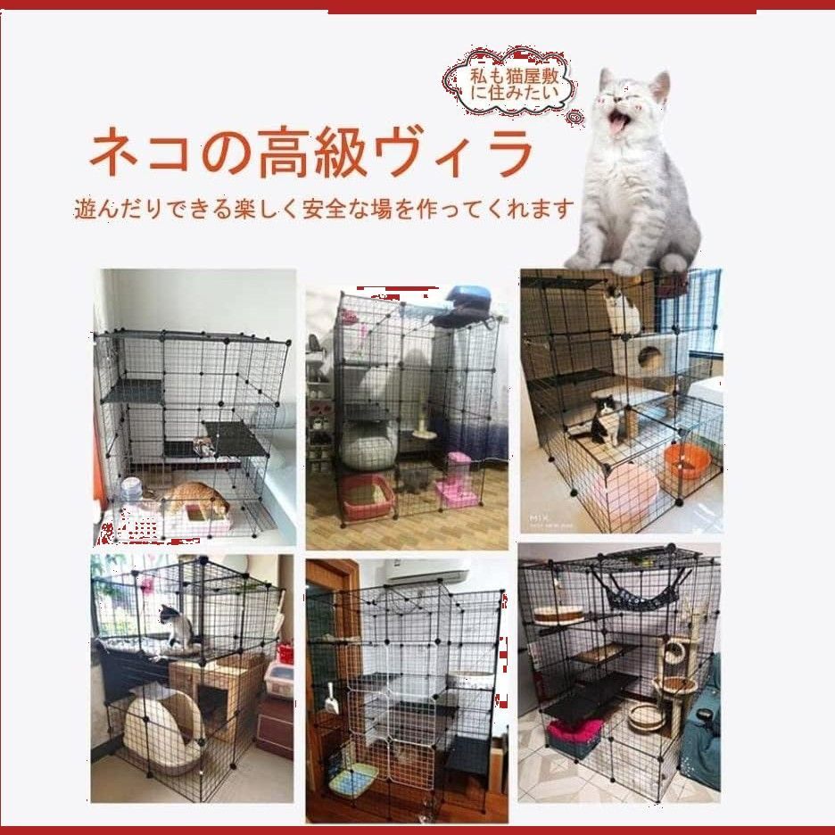 ドア付き猫用ケージ キャットケージ