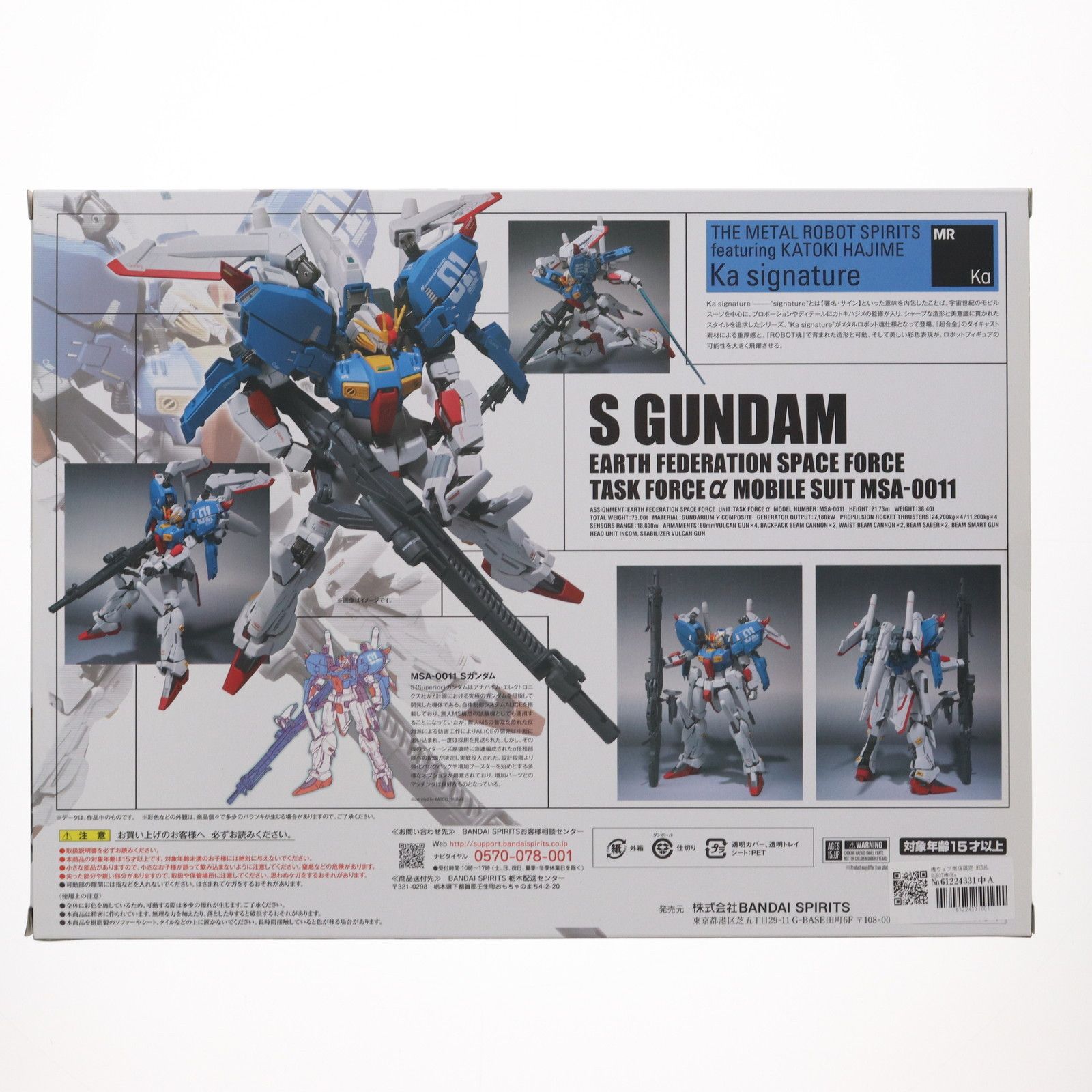 フィギュア 魂ウェブ商店限定 L ROBOT魂(Ka signature)(SIDE MS) S