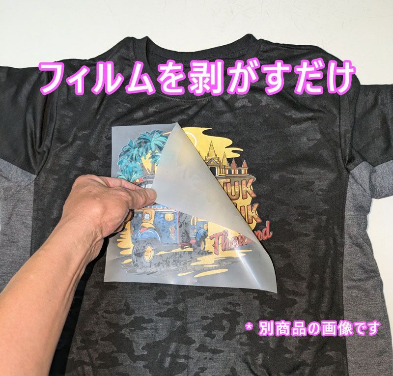 Tシャツ プリント用熱転写シート タイのトゥクトゥク（小） アイロンを押し当てるだけ アジアン雑貨 エスニック