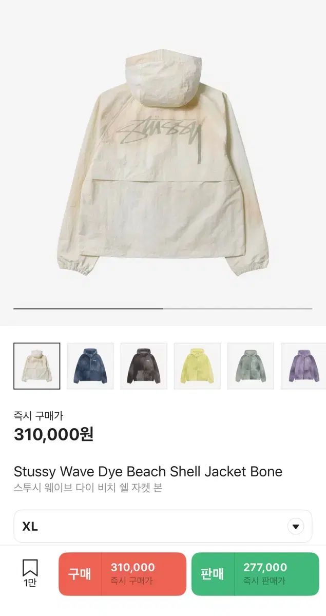 XL