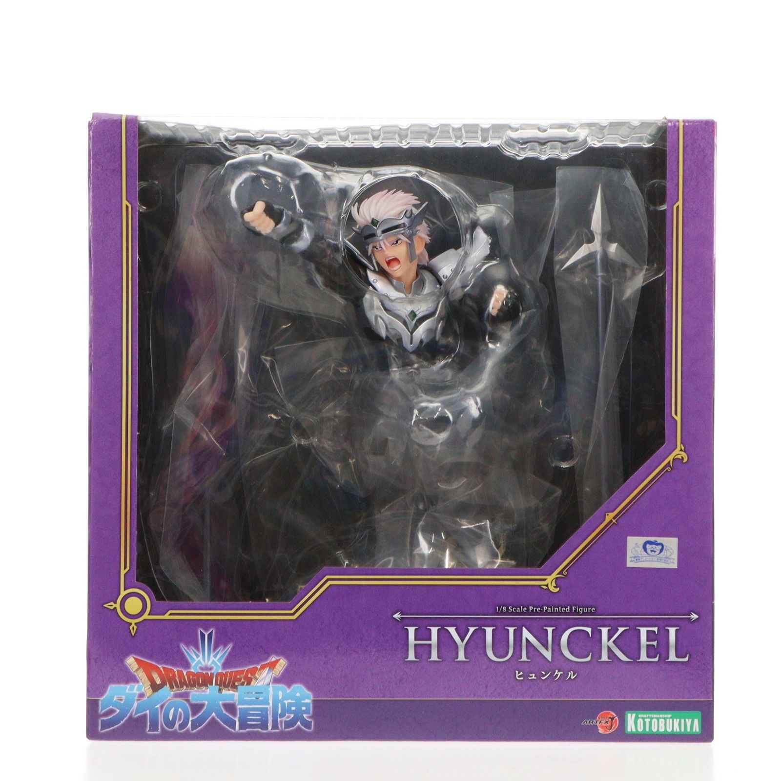 KOTOBUKIYA - ARTFX J ヒュンケル ドラゴンクエスト ダイの大冒険 1/8 完成品 フィギュア(PP905) コトブキヤ Amazon.co.jp: ARTFX J ドラゴンクエスト ダイの大冒険