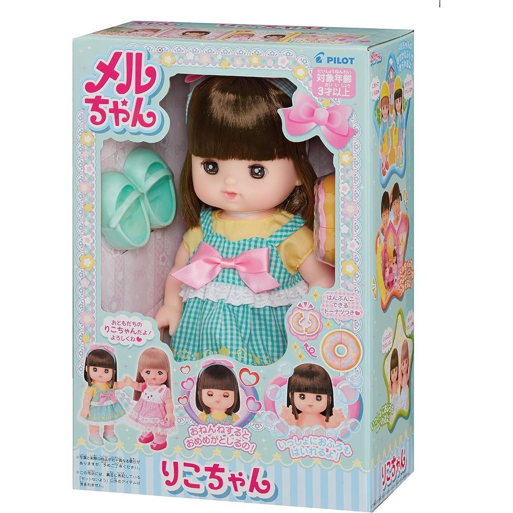 めりこさん、お取り置き めりこさん、お取り置き