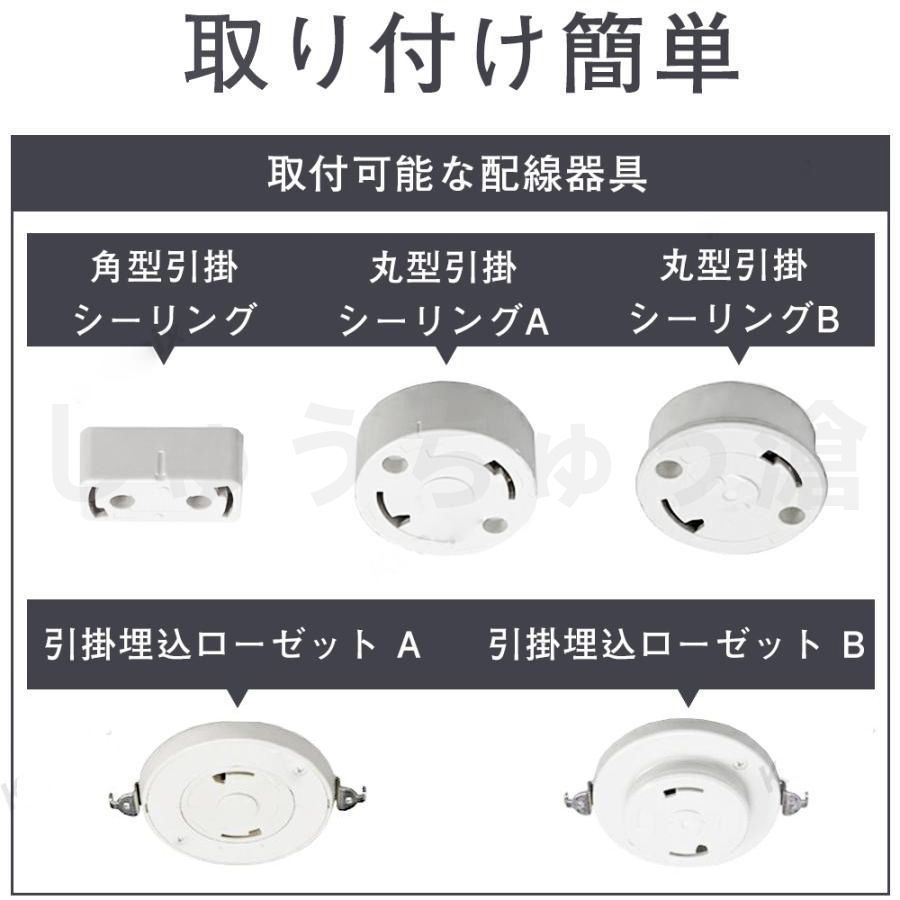 調光調色