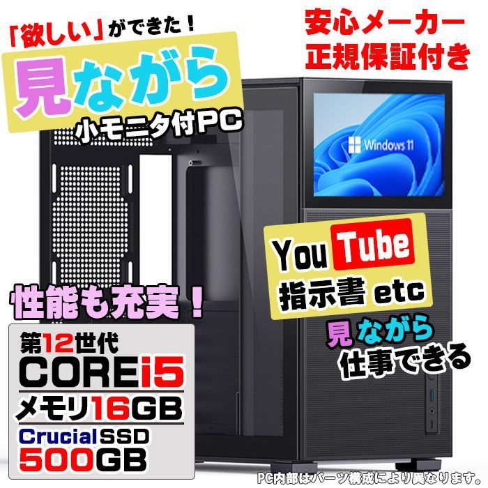 HP PRODESK 600G4 Win 11 MS Office HB 2019 第8世代i5-8500 メモリ