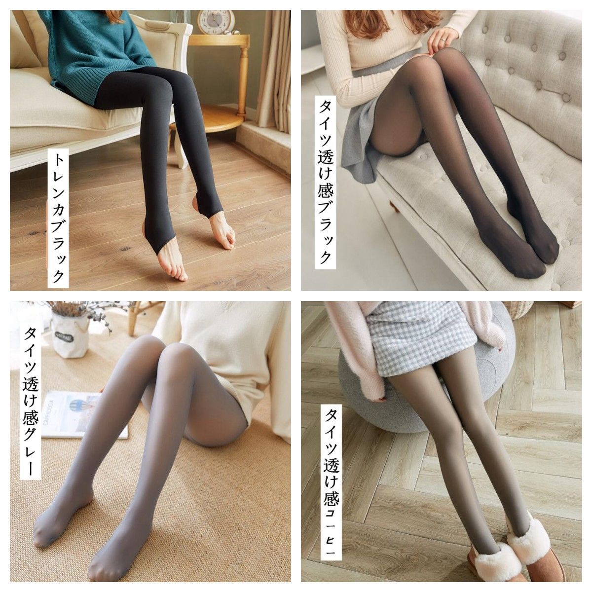 裏の趣味 pantyhose 冷え性対策グッズ 足 タイツ ll もの凄く 裏起毛 肌色ストッキング 黒タイツ ３l 足先