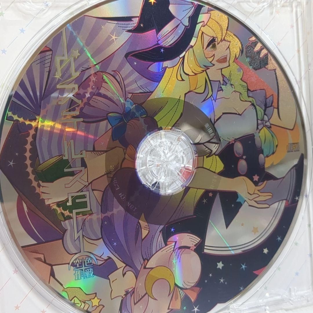 空色作戦 パステルスター 衝動的の人 花火うき 東方 同人 音楽 CD 空色作戦 パステルスター 衝動的の人 花火うき 東方 同人 音楽