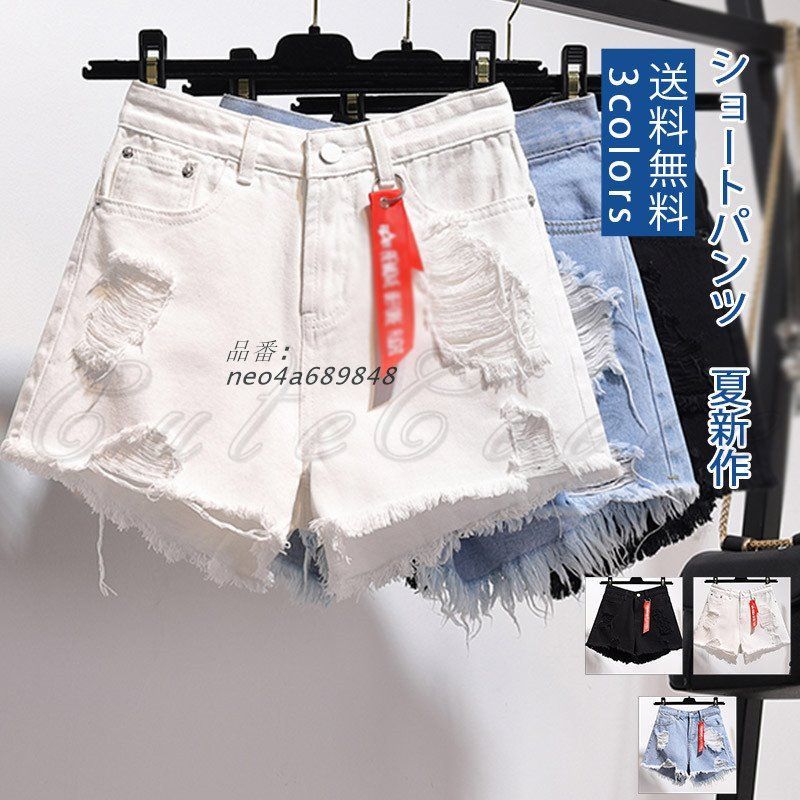 ショートパンツ レディース デニム Aライン 着回し抜群 清涼感 女性用 送料無料 ファッション リゾート ハイウエスト カットオフデザイン リラック