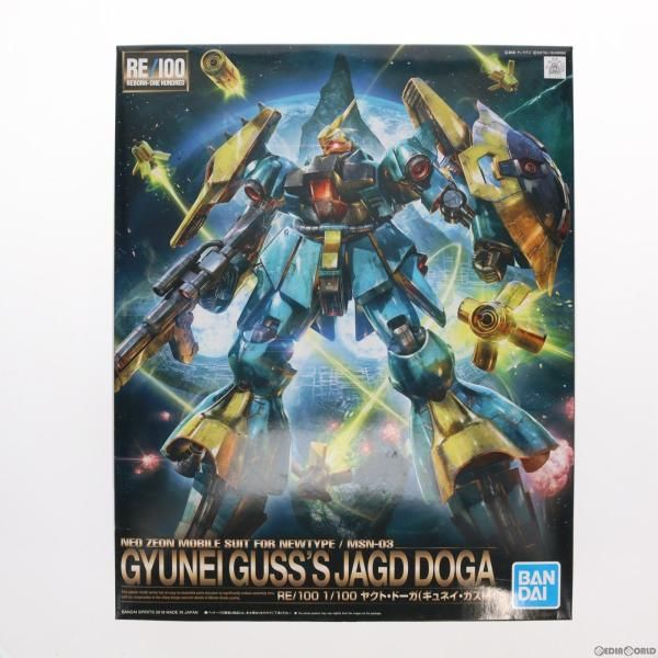 中古】[PTM]RE/100 1/100 MSN-03 ヤクト・ドーガ(ギュネイ・ガス機 